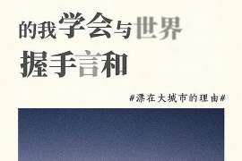 都江堰外遇调查取证：2022年最新离婚起诉书范本