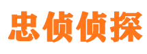 都江堰调查事务所